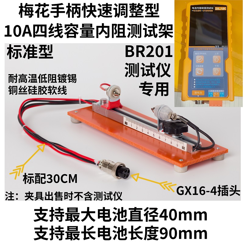 Test Cihazı RC3563HRM-10YR1030 - Battery Internal Resistance Tester Four Wire incelemesi ve fiyatı